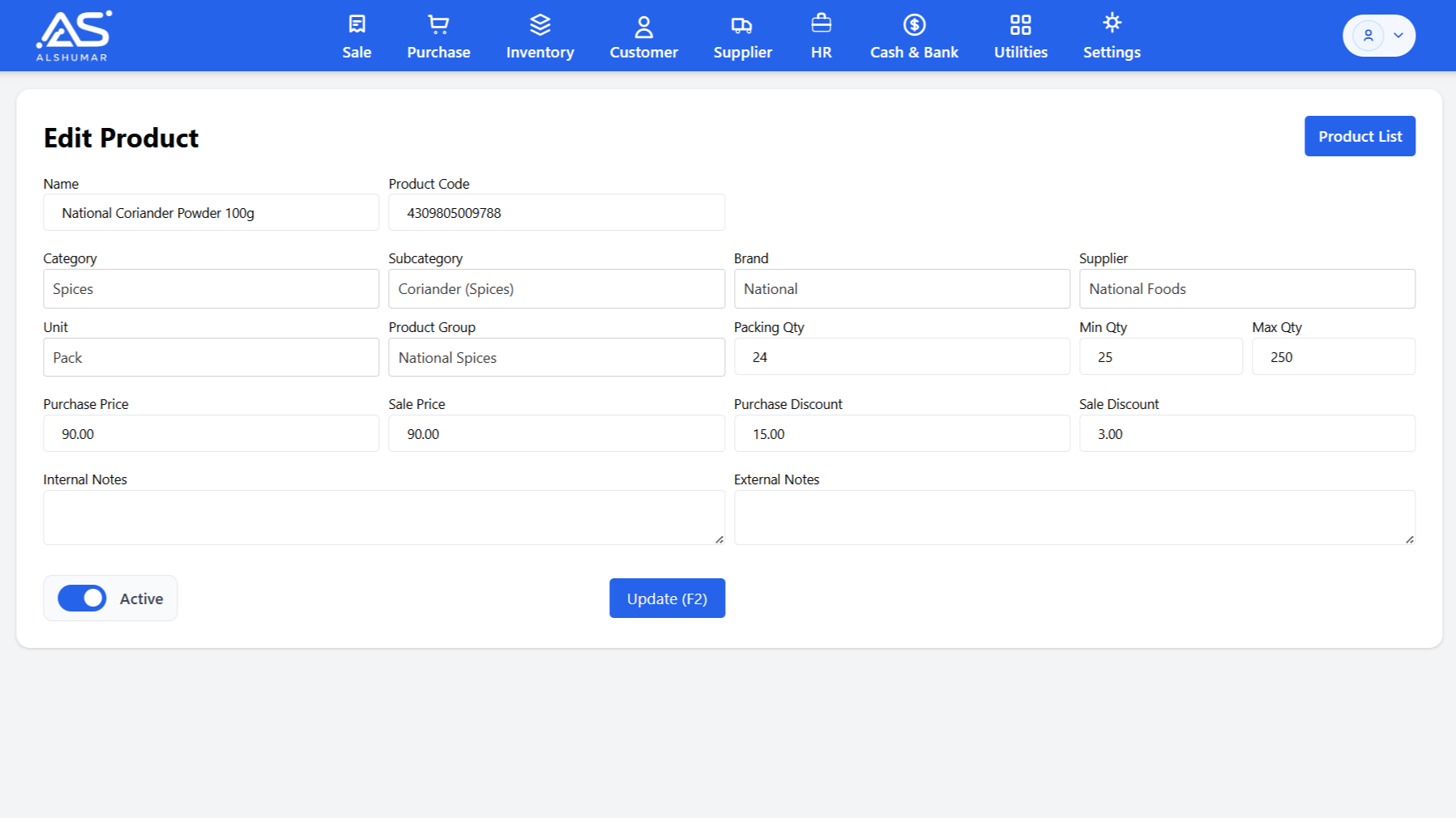 Al Shumar POS quick price update popup form showing all price fields for a single product